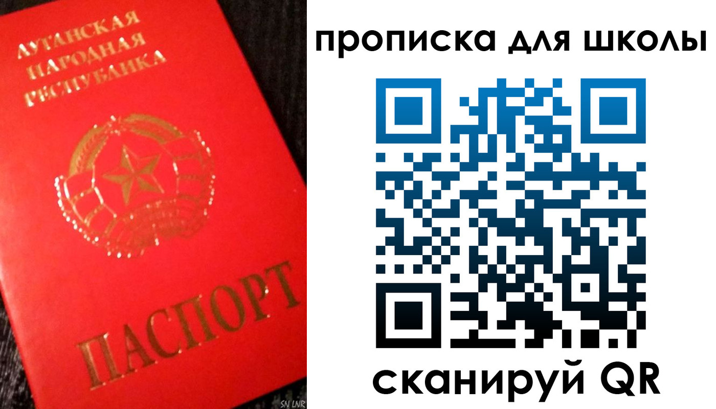 временная регистрация надежно в Нытве
